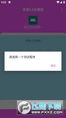 �峺���������ֻ���v886 ��Ѱ�