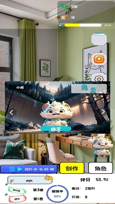 ������ʦ֮·2025���ذ�װv1.0.3 �ֻ���