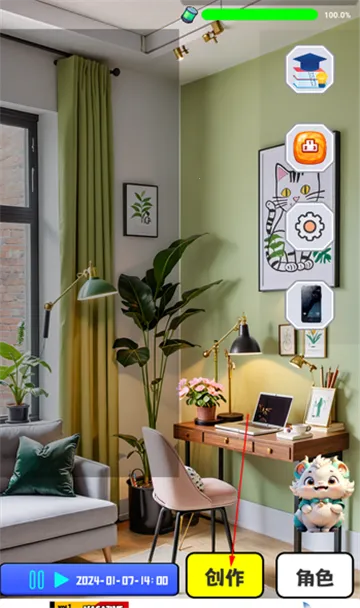 ������ʦ֮·2025���ذ�װv1.0.3 �ֻ���