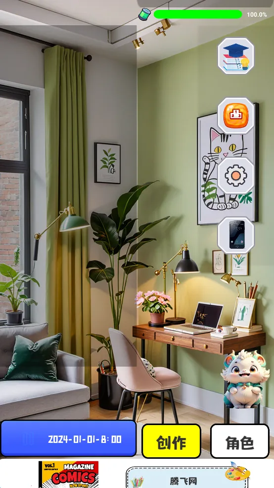 ������ʦ֮·2025���ذ�װv1.0.3 �ֻ���