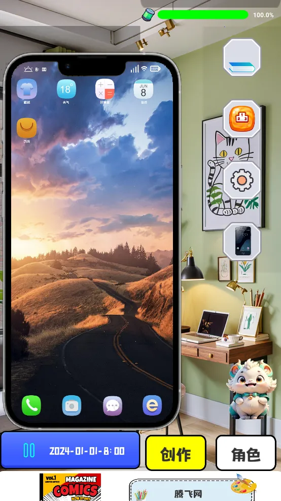 ������ʦ֮·2025���ذ�װv1.0.3 �ֻ���