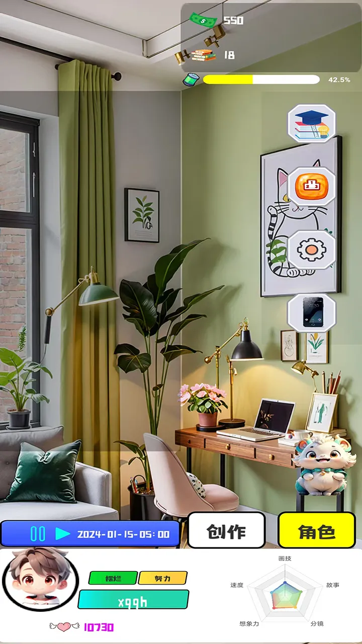 ������ʦ֮·2025���ذ�װv1.0.3 �ֻ���