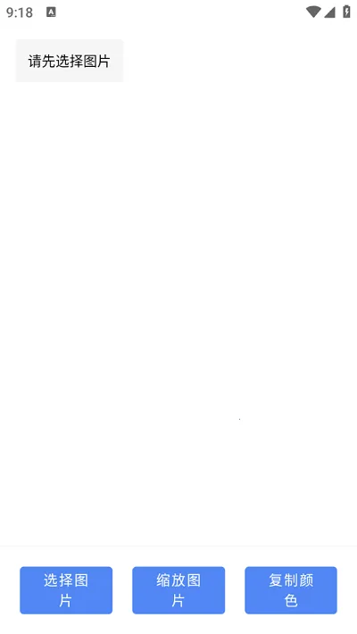 巧匠神工箱(多功能工具软件) 巧匠神工箱(多功能工具软件)