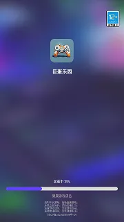 巨蛋乐园最新手机版 巨蛋乐园最新手机版