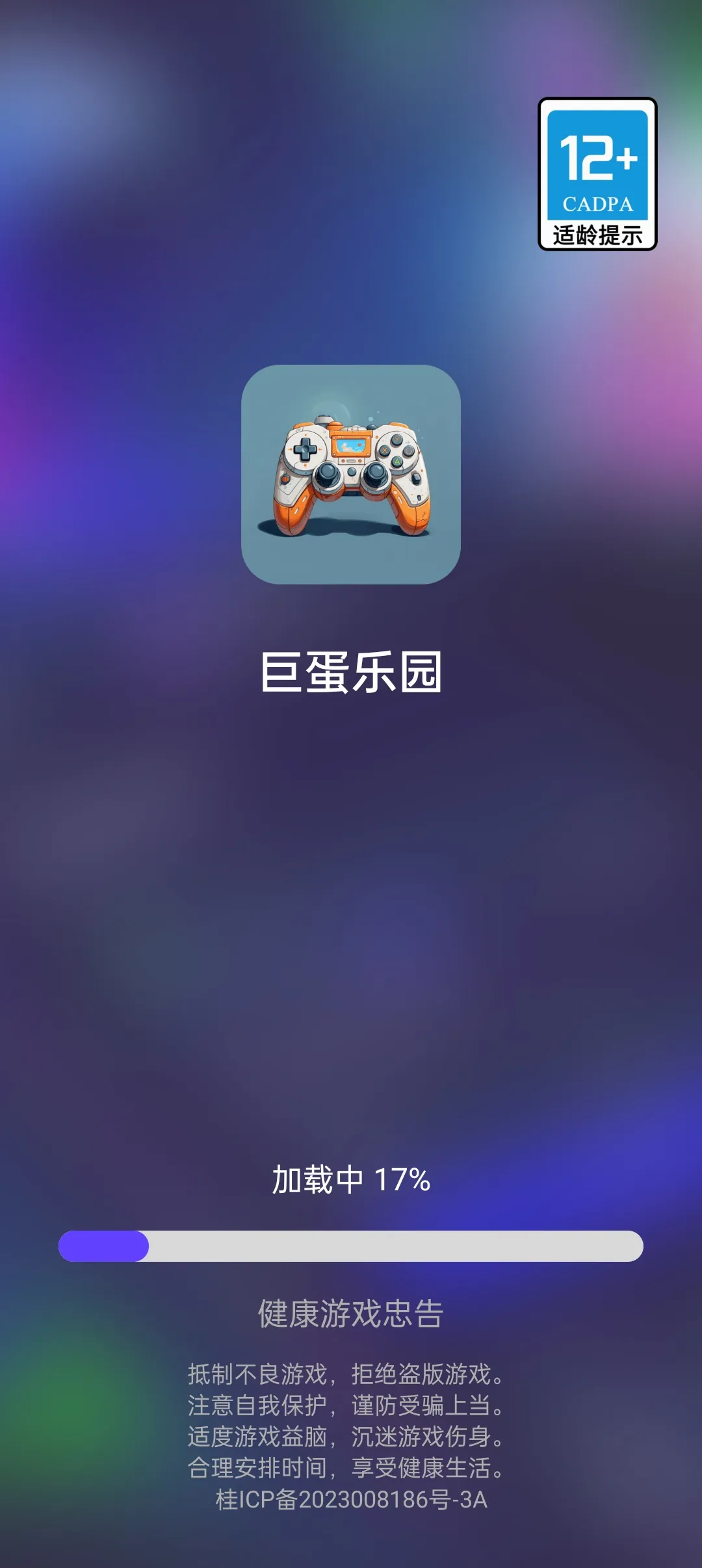 �޵���԰�����ֻ���v1.1.5 �ֻ���