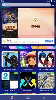 巨蛋乐园最新手机版 巨蛋乐园最新手机版