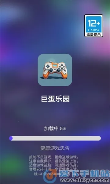 �޵���԰�����ֻ���v1.1.5 �ֻ���