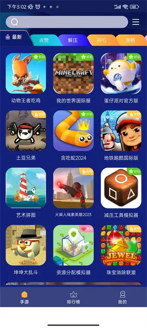 �޵���԰�����ֻ���v1.1.5 �ֻ���