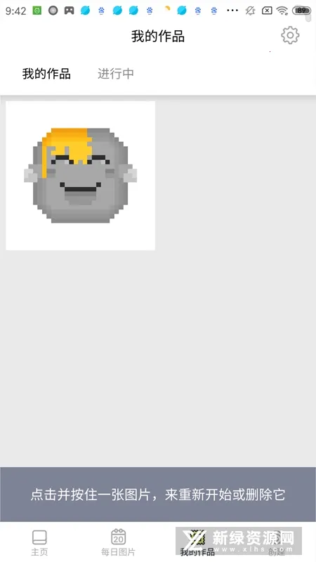 像素艺术(像素冒险游戏) 像素艺术(像素冒险游戏)