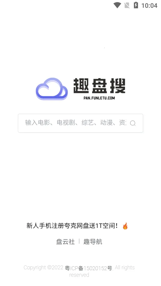 Ȥ����(��Դ��������)v1.0 ��Ѱ�