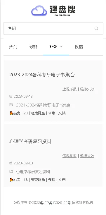 Ȥ����(��Դ��������)v1.0 ��Ѱ�