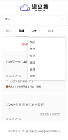 Ȥ����(��Դ��������)