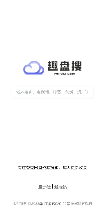 Ȥ����(��Դ��������)