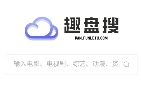 Ȥ����(��Դ��������)