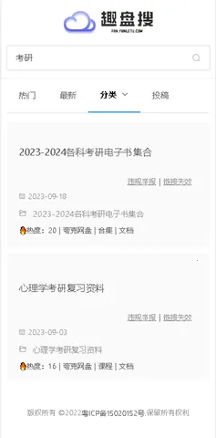 Ȥ����(��Դ��������)v1.0 ��Ѱ�