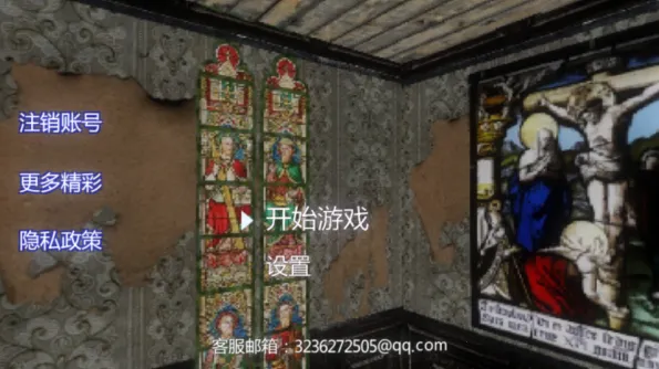 恐怖密室解谜求生(恐怖逃生游戏) 恐怖密室解谜求生(恐怖逃生游戏)