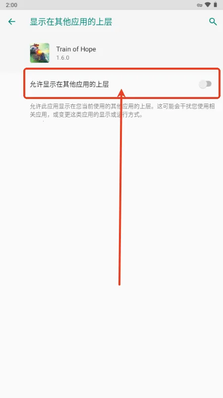 生存列车(末日列车游戏) 生存列车(末日列车游戏)