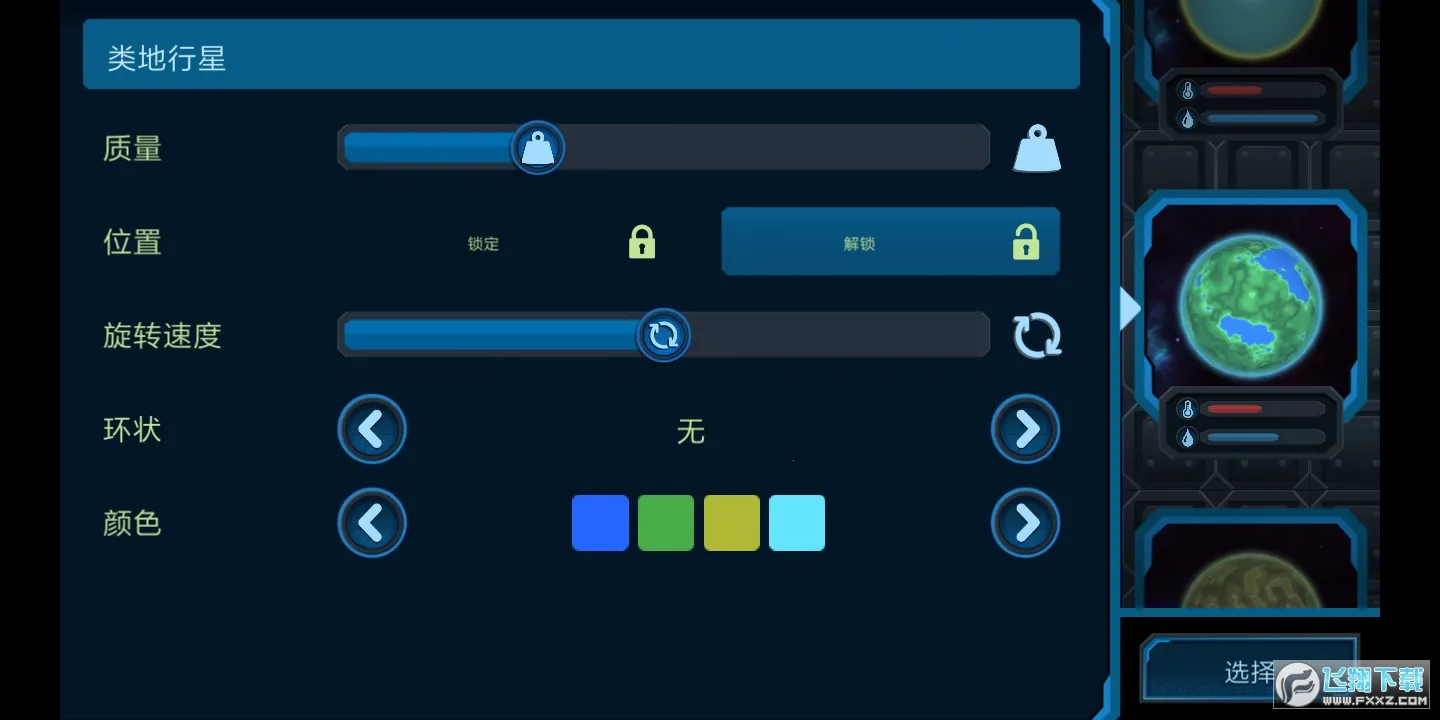 ����ɳ��(����ɳ����Ϸ)v1.80 ��׿��