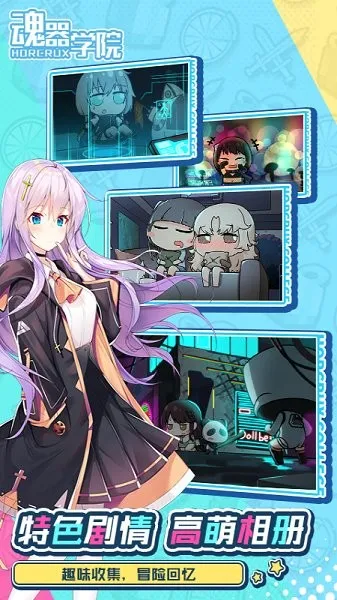 ����ѧԺ2025���°汾v12.34 ��Ѱ�