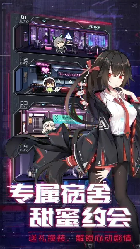 ����ѧԺ2025���°汾v12.34 ��Ѱ�