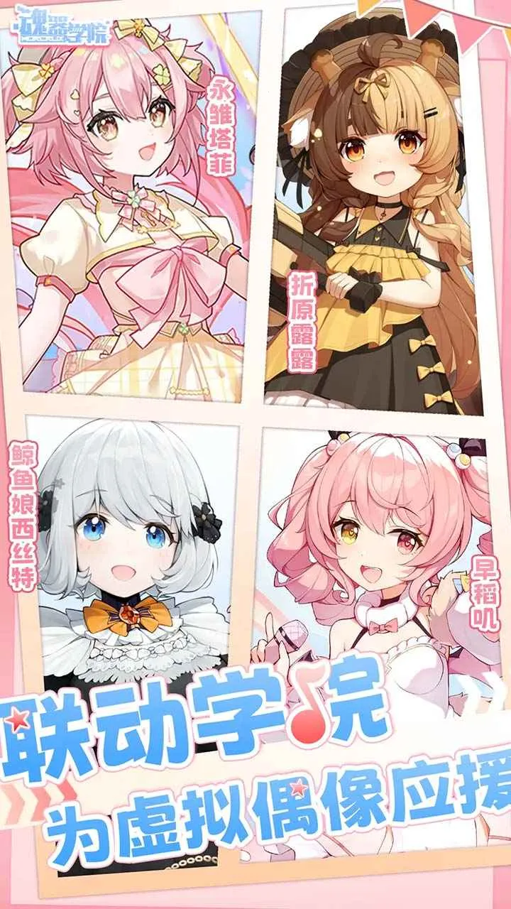 ����ѧԺ2025���°汾v12.34 ��Ѱ�