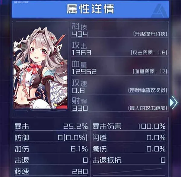 魂器学院2025最新版本 魂器学院2025最新版本