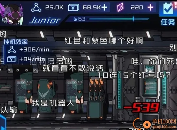 魂器学院2025最新版本 魂器学院2025最新版本