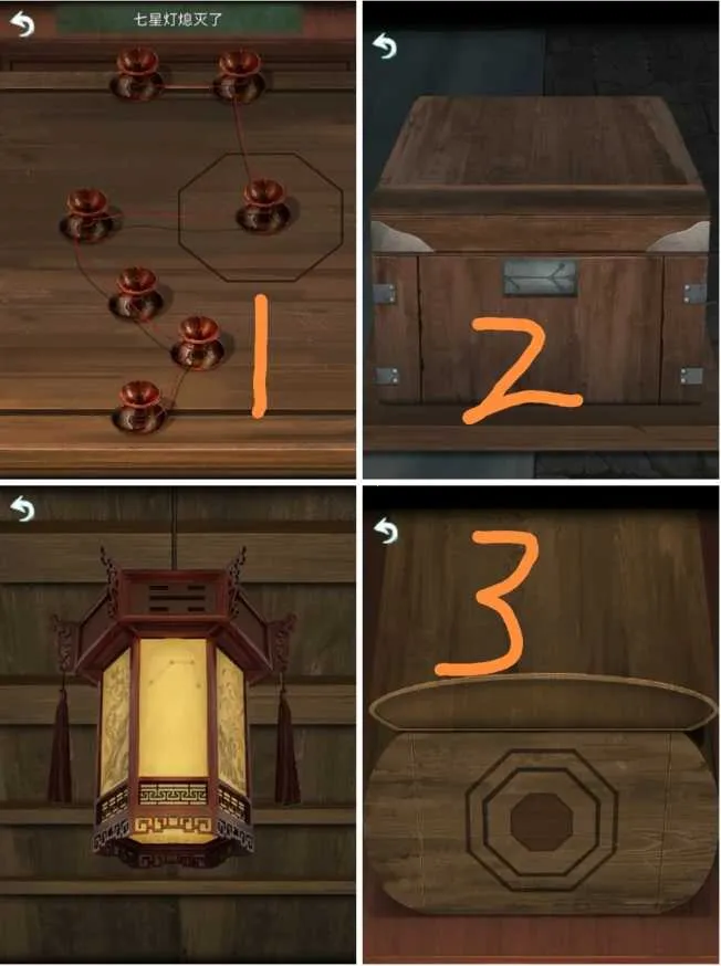 道道道人间道(恐怖解谜游戏) 道道道人间道(恐怖解谜游戏)