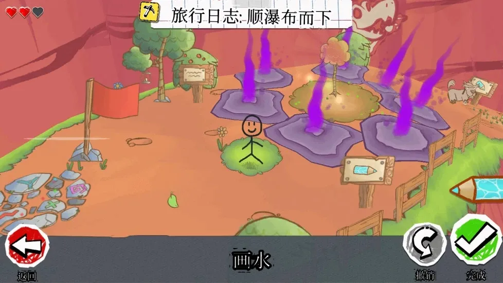 ���������3��׿���ֻ���v1.10.19860 ��׿��