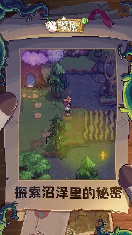 ��ţ���Сʱ��(ģ��ũ����Ϸ)v3.0.0 ��Ѱ�