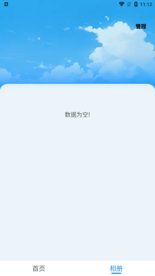 ����Pͼ��(ͼƬ��Ƶ����)v1.0.0 ��Ѱ�