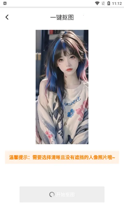 ����Pͼ��(ͼƬ��Ƶ����)v1.0.0 ��Ѱ�