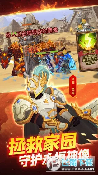 �����ս��3(����˲�����Ϸ)v1.0.4 ��Ѱ�