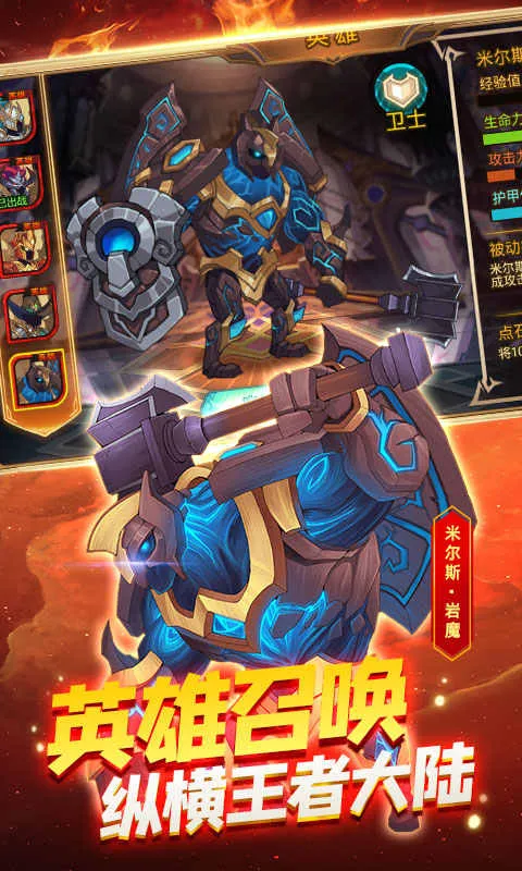 �����ս��3(����˲�����Ϸ)v1.0.4 ��Ѱ�