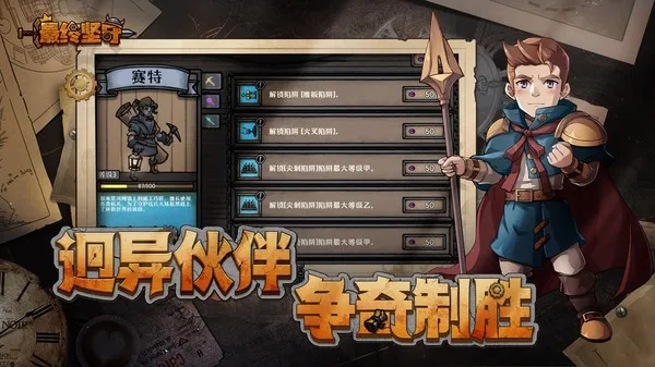 ���ռ���(������������)v1.2.1 ��׿��