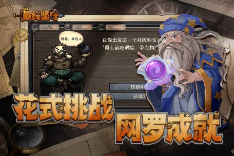 ���ռ���(������������)v1.2.1 ��׿��