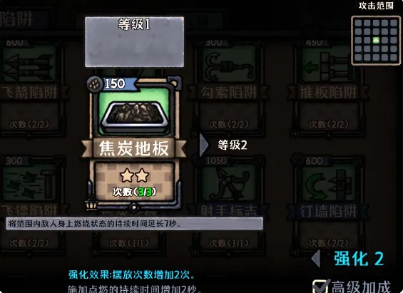 最终坚守(策略塔防手游) 最终坚守(策略塔防手游)