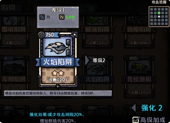 最终坚守(策略塔防手游) 最终坚守(策略塔防手游)