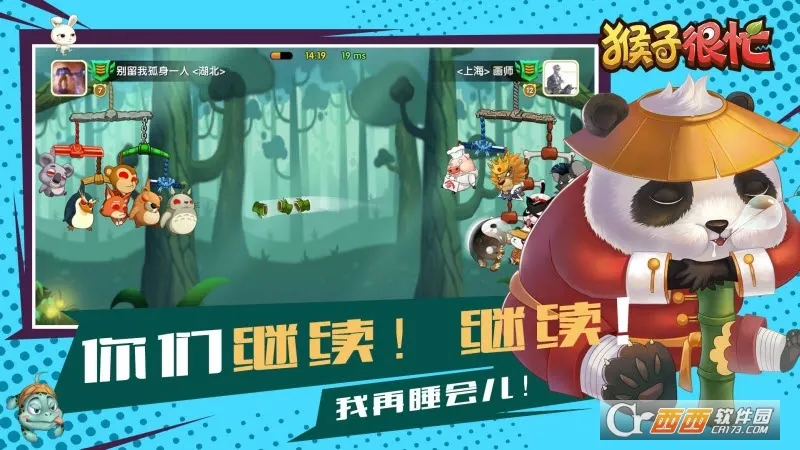 ���Ӻ�æ2025���ذ�װv2.6.10 �ֻ���