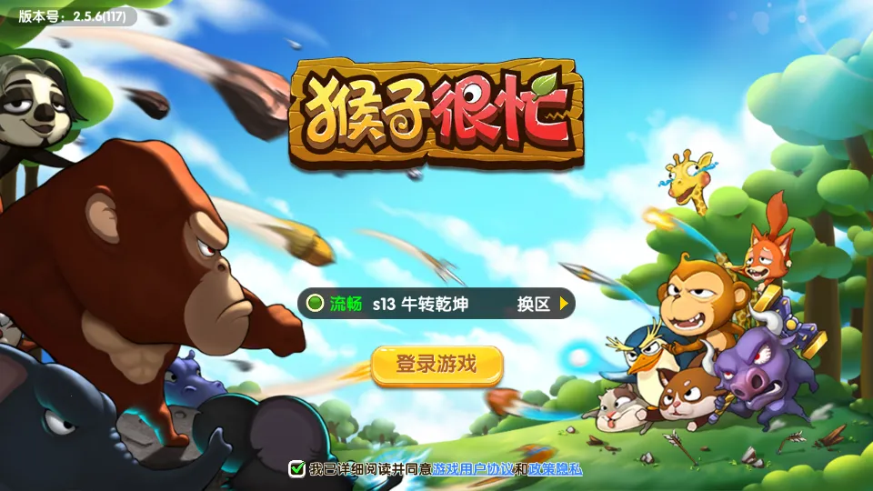 ���Ӻ�æ2025���ذ�װv2.6.10 �ֻ���