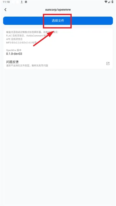 椒盐工具箱(音频解析工具) 椒盐工具箱(音频解析工具)