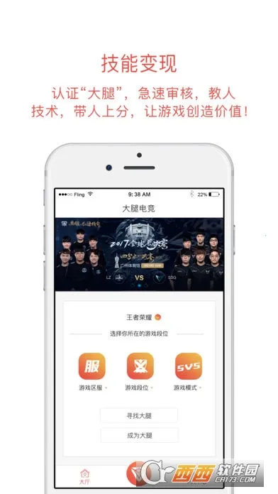 ���ȵ羺2025���ذ�װv6.11.0.576 �ֻ���