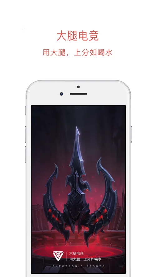 ���ȵ羺2025���ذ�װv6.11.0.576 �ֻ���