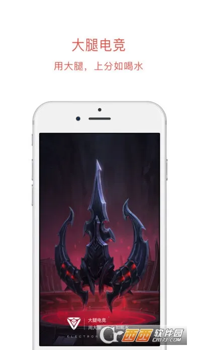 ���ȵ羺2025���ذ�װv6.11.0.576 �ֻ���