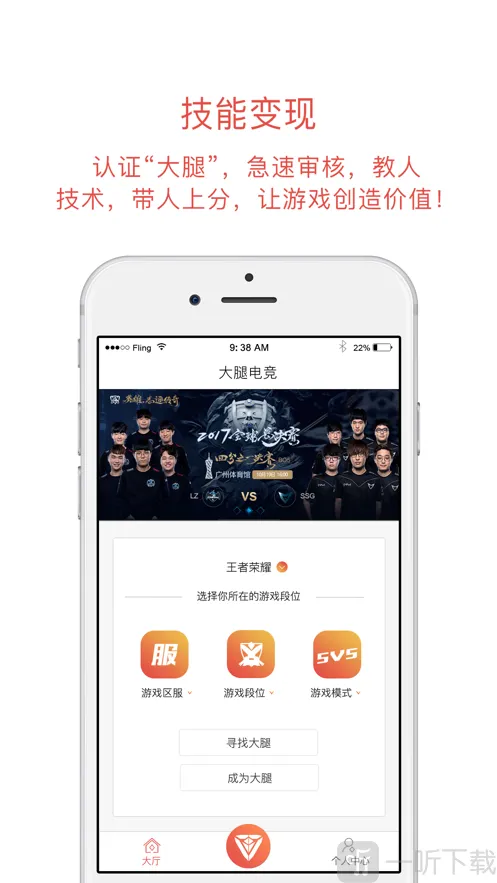 ���ȵ羺2025���ذ�װv6.11.0.576 �ֻ���