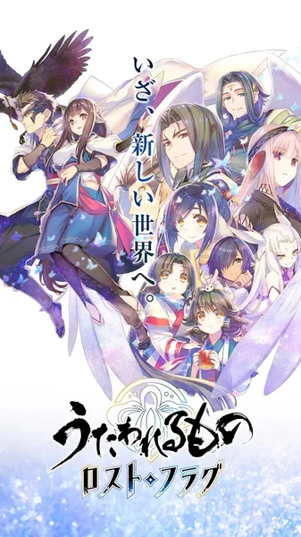 传颂之物失落的旗帜2025下载安装 传颂之物失落的旗帜2025下载安装