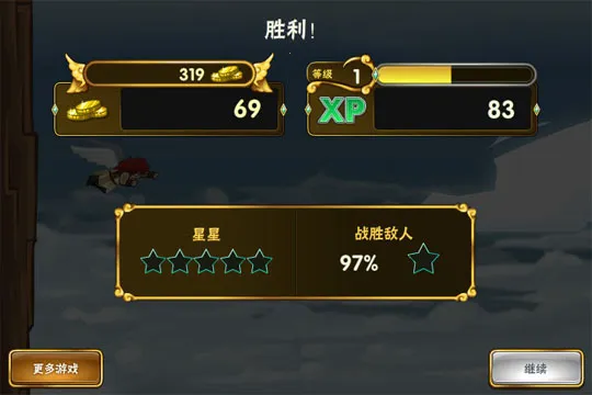 ���֮ս2025���ذ�װv1.6.8 ��׿��