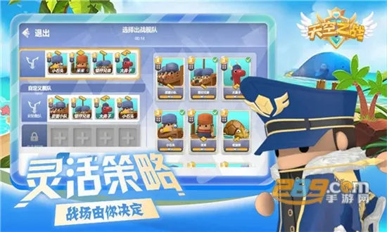 ���֮ս2025���ذ�װv1.6.8 ��׿��