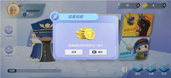 ���֮ս2025���ذ�װ