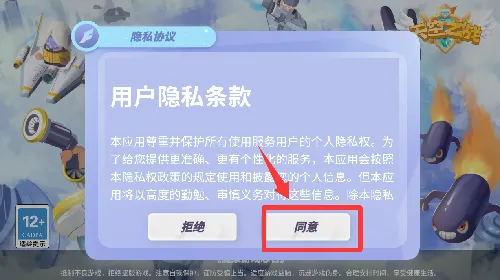 ���֮ս2025���ذ�װ